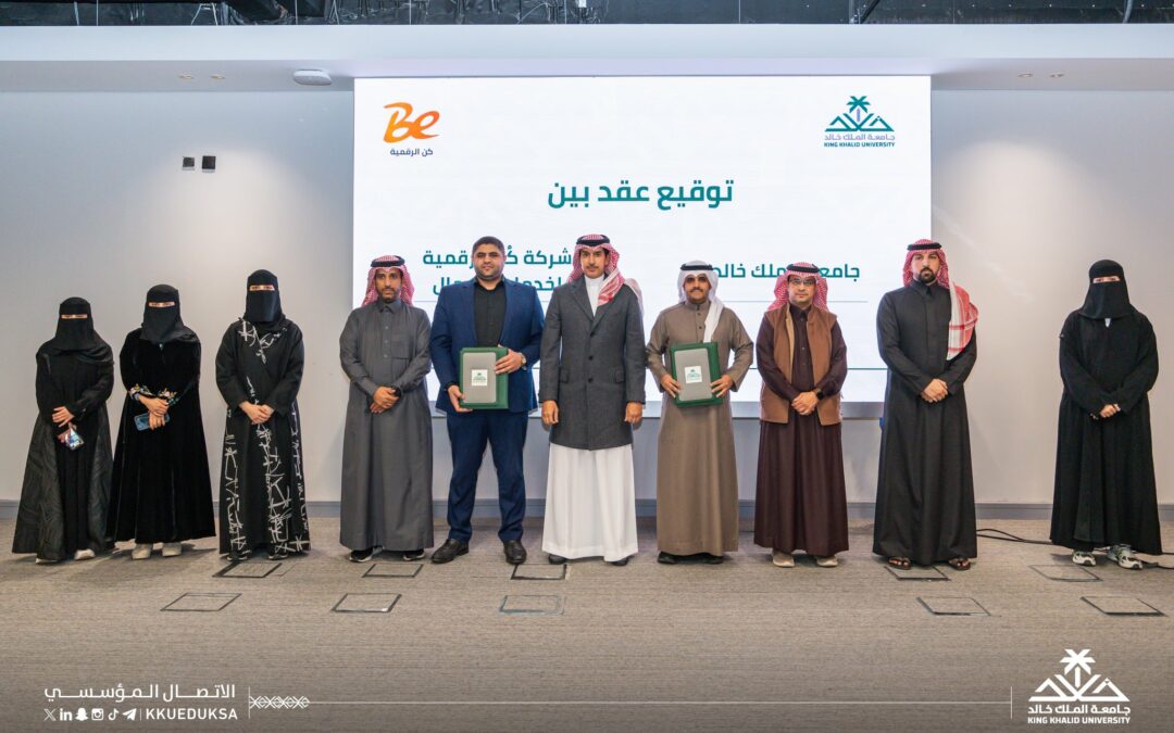 عقد ترخيص وتسويق لدبلوم حوكمة الشركات مع شركة كن الرقمية