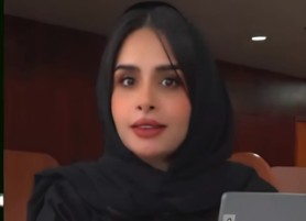 أ. أمل الشريان